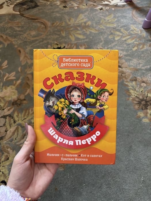 Книги для чтения