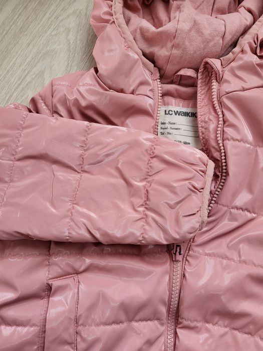 Яке  за   момиче