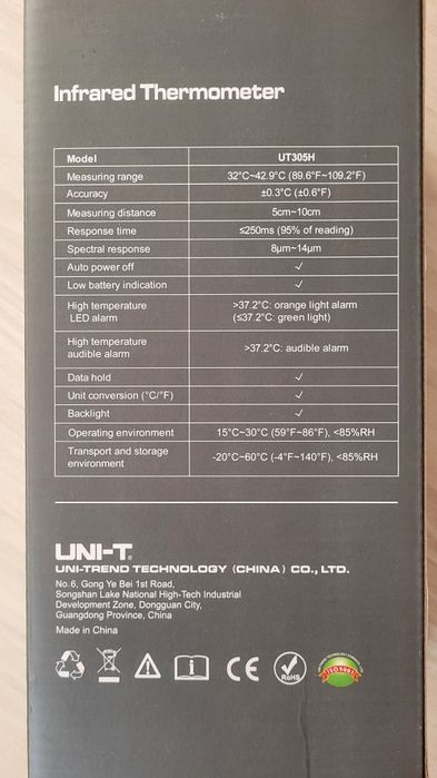 Безконтактен инфрачервен термометър Ut305h