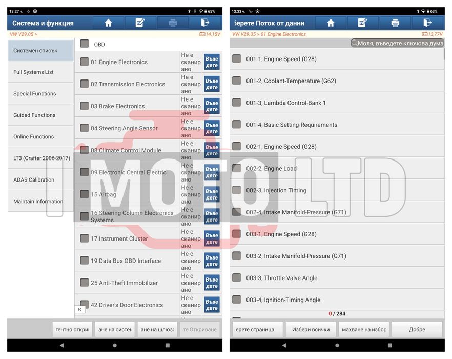 Launch ThinkDiag 2 CAN FD + XPRO5 Лиценз с всички марки + ресет