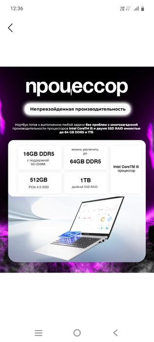 Asus ekstrabook i5