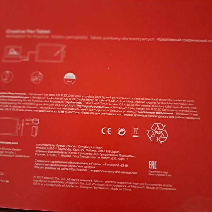 Графический планшет One by Wacom