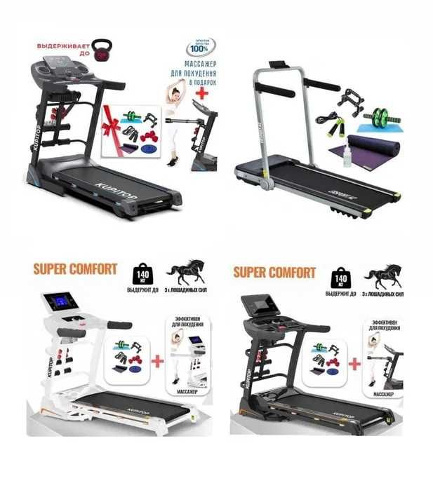 Караганда СКИДКИ Беговая Дорожка Беговые Дорожки Беговой Велотренажер