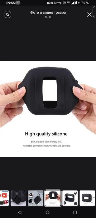 Чехол для jbl go 4.