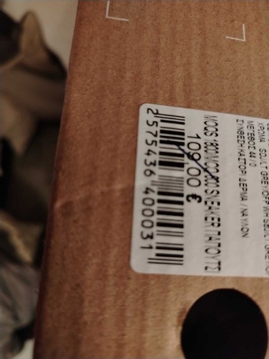 Superdry 44 номер