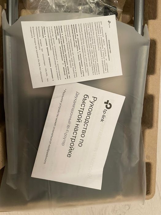 Wi-Fi роутер Archer C64