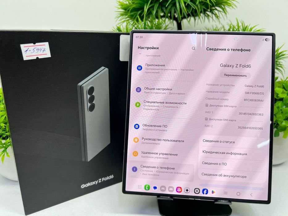 Galaxy Z Fold 6 256 gb