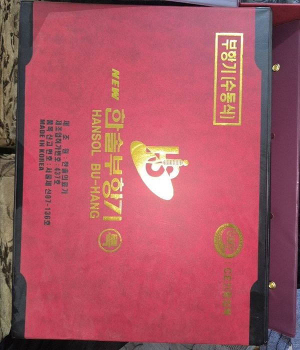 Корейский вакуумные банки (оригинал).