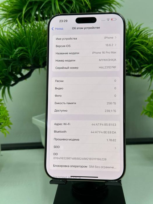 Iphone 16 Pro Max 256 gb
