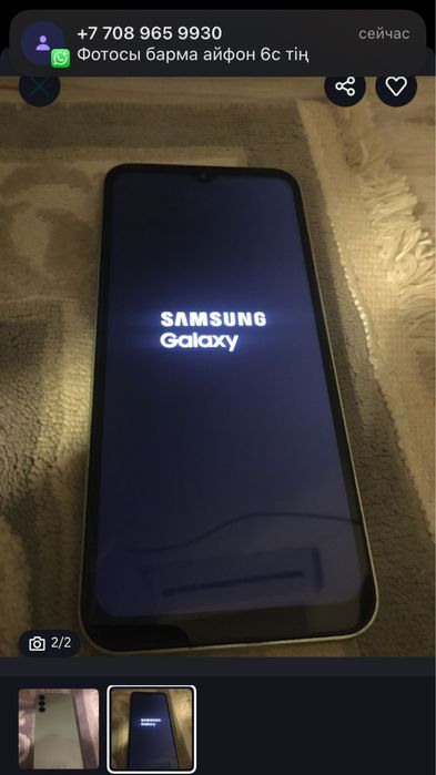 Обмен бар айфонга х хр