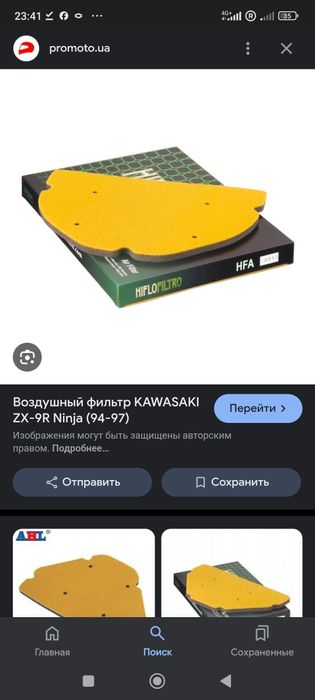 Kawasaki zx-9 продаю