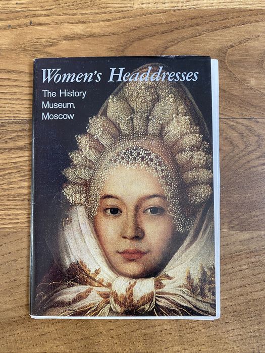 Открытки набор Женские головные уборы