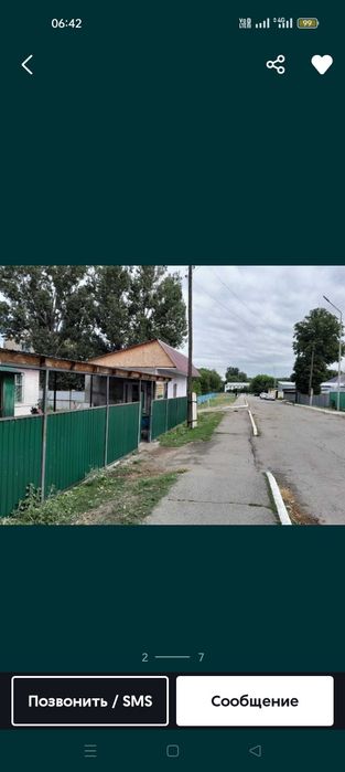 Дом находится поселок Кырбалтабай