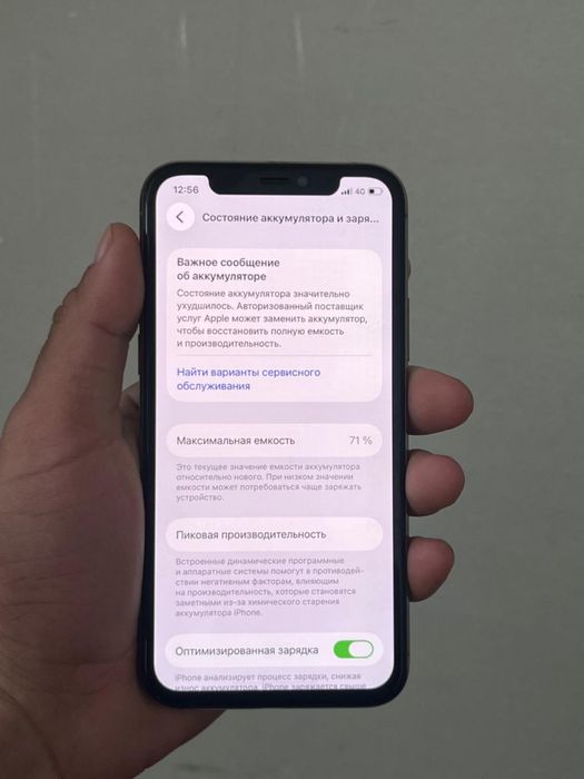 Продам 11про 256гб