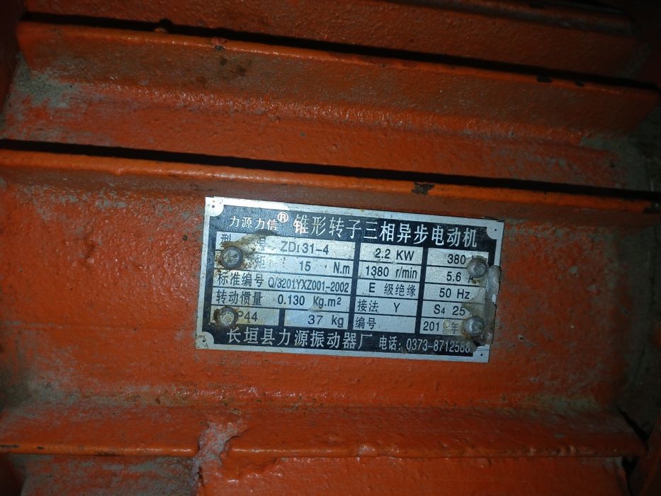 2.2 kw motor sotiladi