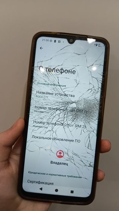 Продам poco c71 128gb