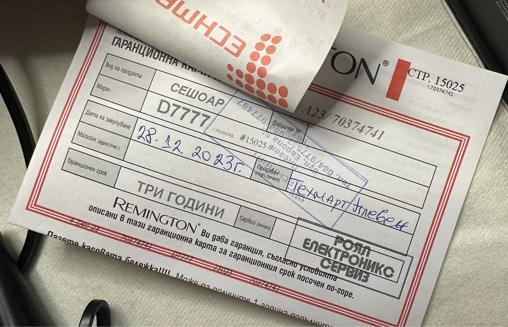 Продава сешоар Remington AIR 3D
