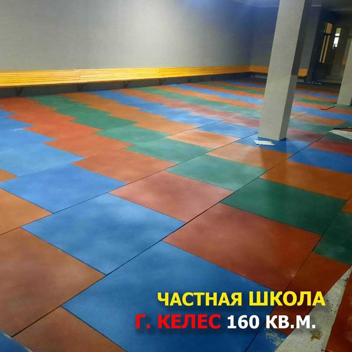 Резиновое покрытие листовое от 1 см. Размер листа 49х49 и 98 х98 см