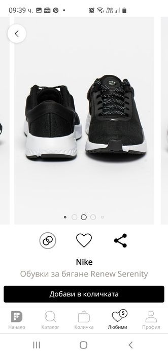 Спортни обувки NIKE