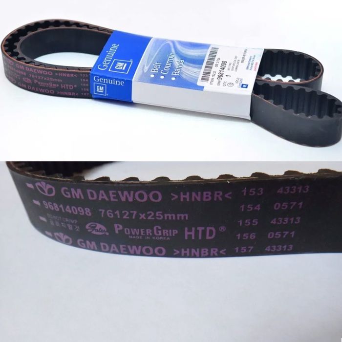 Зубчатый Ремень ONIX TREKER 2 UZB