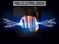 Электрик все виды работа