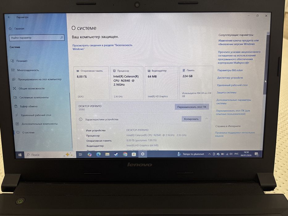 Ноутбук Lenovo B50-30