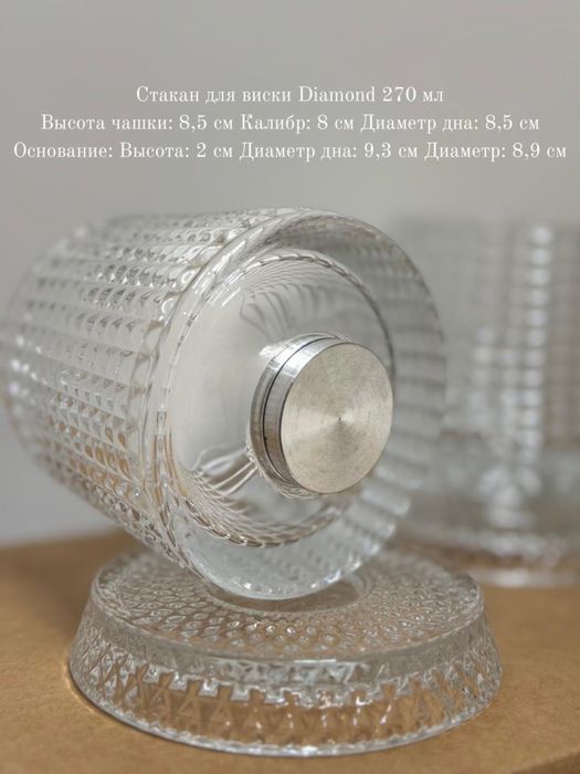 Стакан вращающийся