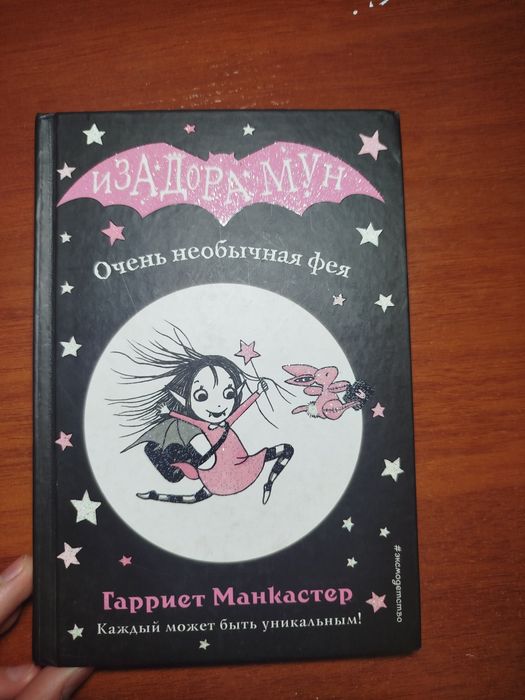 Продам детские книги