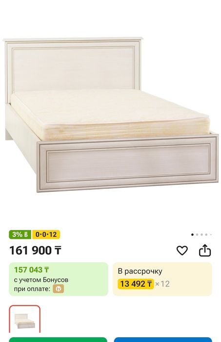Спальня спальный гарнитур шкаф бу