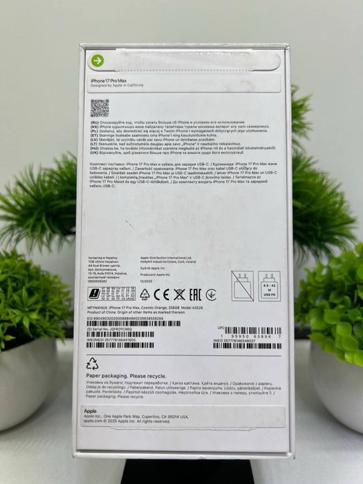 Iphone 17 Pro Max 256 gb