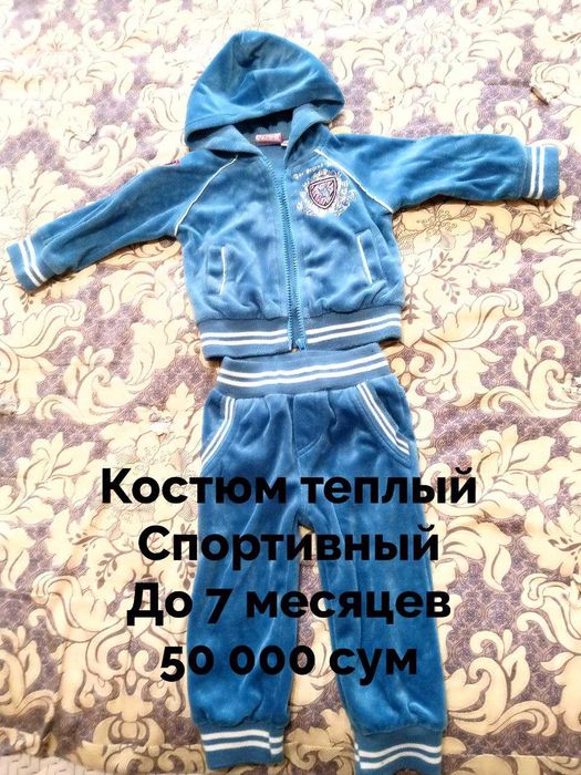 Детские вещи до года. Новые