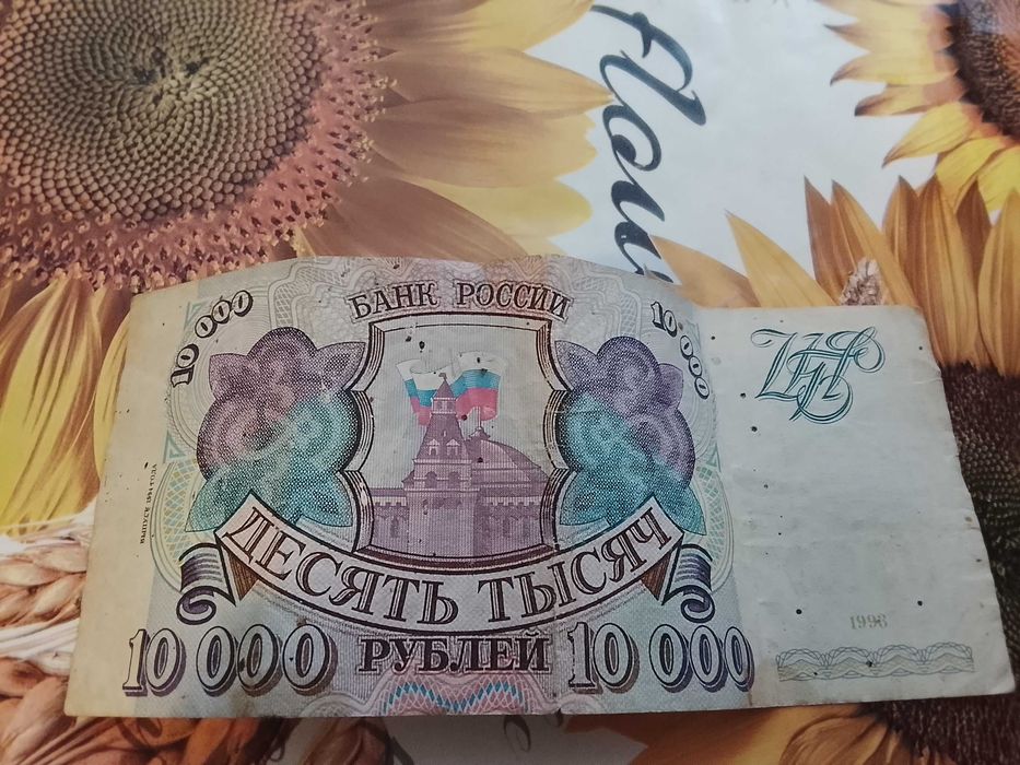 Банкноти и Монети