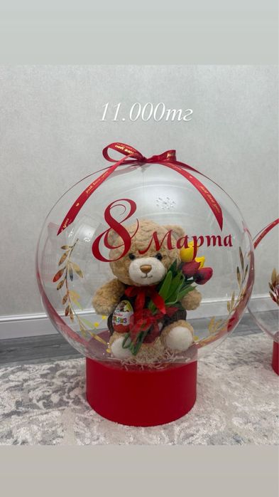 Подарки на 8 марта
