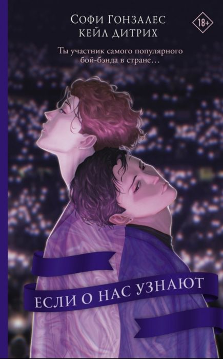 Художественная литература