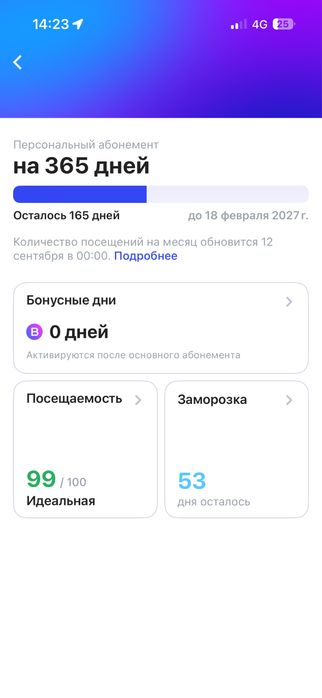 1 fit сатамын алматы қаласында