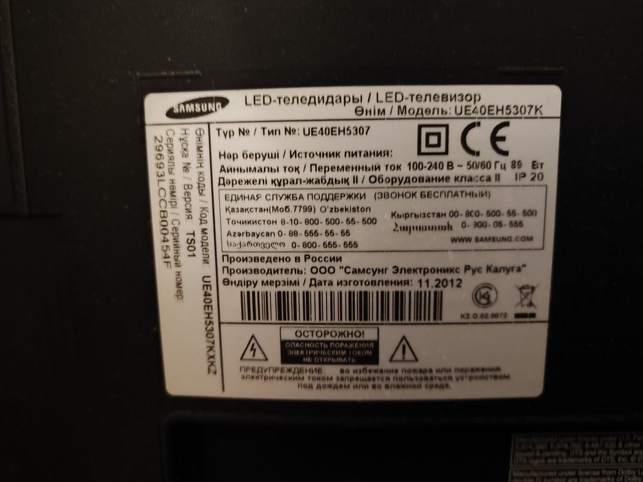 Продам телевизор samsung 40 диагональ