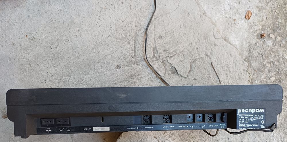 Усилвател с радио респром