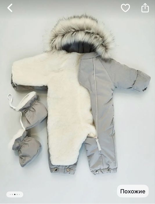 Комбинезон-конверт 74 р