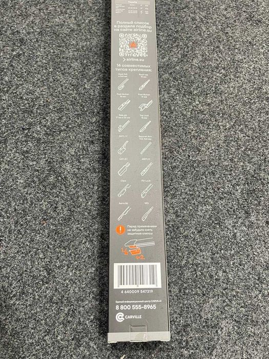 Дворник стеклоочиститель Airline electromobil