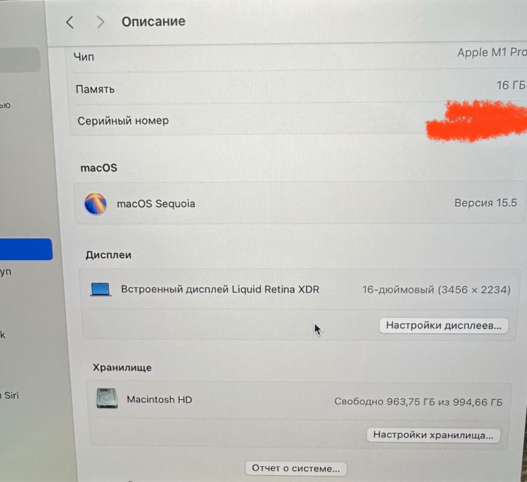 Macbook pro 16 m1pro 16/1tb
