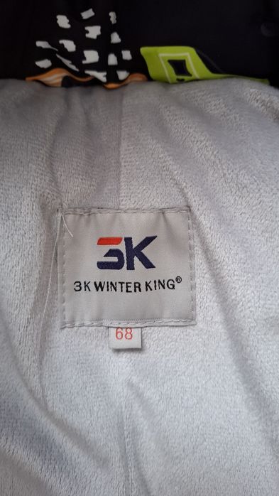 Комбинезон зимний на мальчика