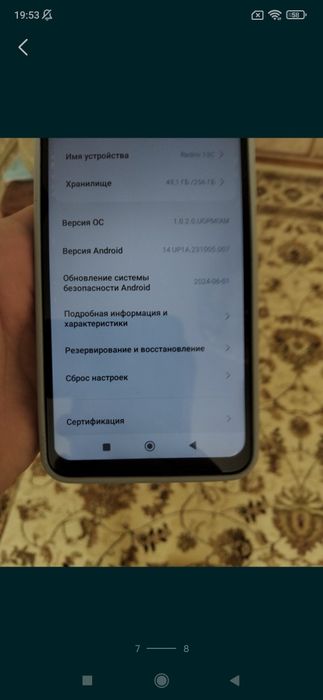 Редми 13с 6/256гб 30000тг
