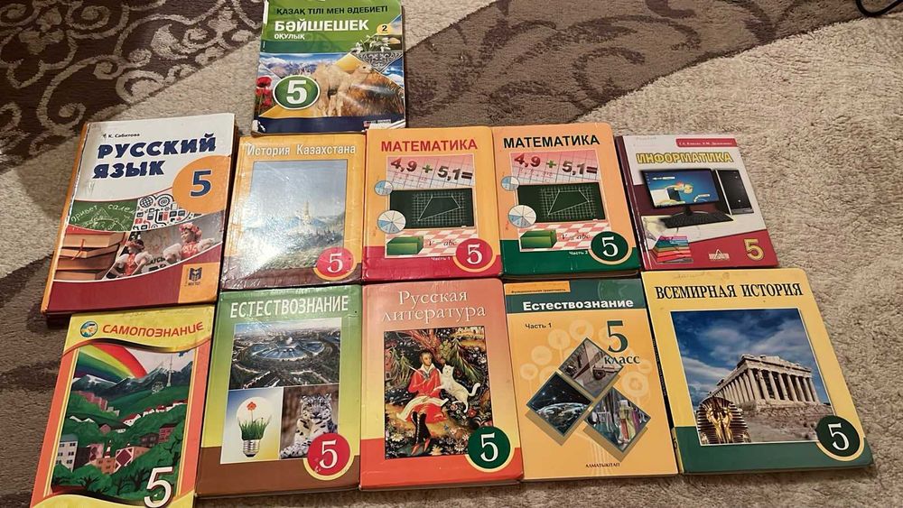 Продается учебники 7,6,3,2,1,5 класс