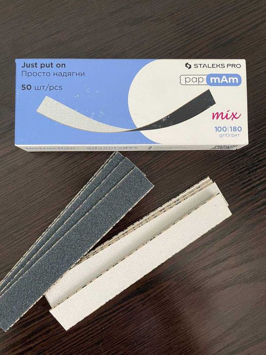 Расходники для маникюра