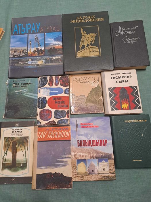 Кітаптар   книги