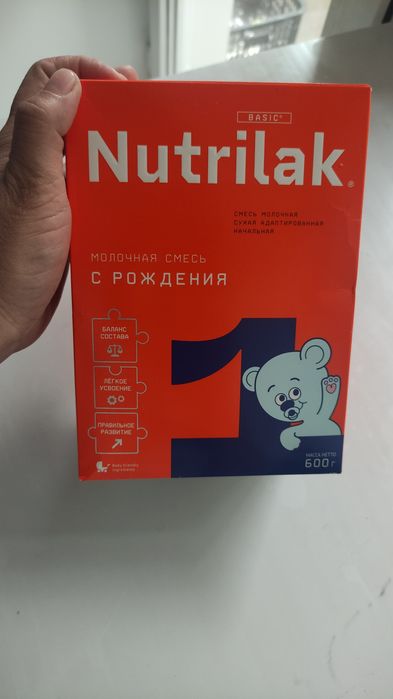 Nutrilak 1   гр600
