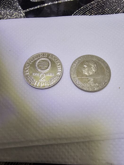 Часовник механичен и антични монети