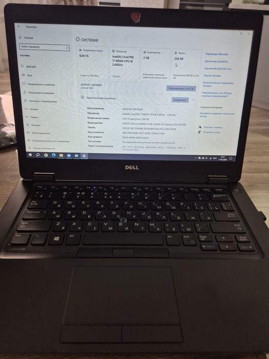 Ноутбук DELL LATITUDE 5480