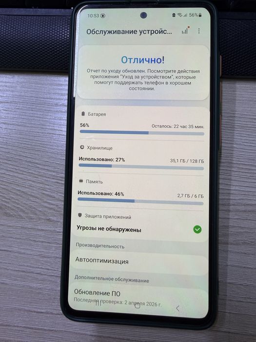 Samsung A51 128 gb