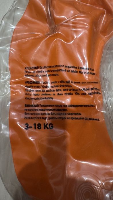 Продам круг для плавания